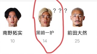 How can we beat them with BLEACH?