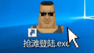The games I played secretly in computer class back then actually have so many surprises!