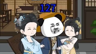 第127集：李二要逼婚了，虾虾能接住吗