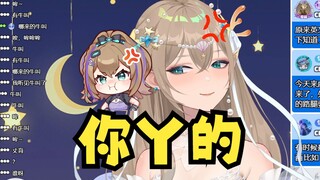【沐霂】知道时间紧急专门让跳到最后10秒听，结果是纯正的牛叫🤣气的牢牛当场素质发言“你丫的🤬”