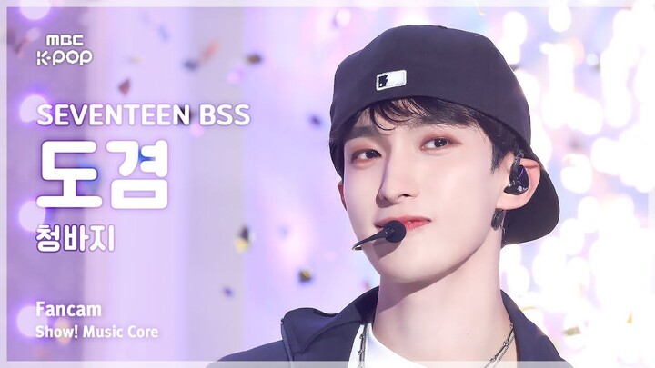 250111 SEVENTEEN Lee Seok-min DK BSS CBZ (Prime time) Quay trực tiếp trong chương trình âm nhạc, khô