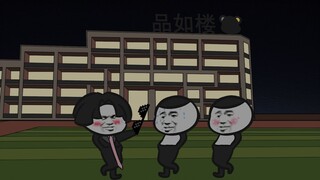 【沙雕动画】喜 欢 我 的 请 留 灯