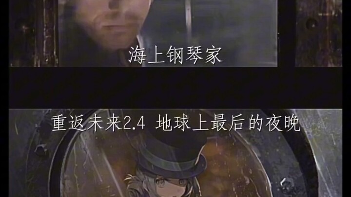 看看重返未来里的电影级分镜［第二篇］