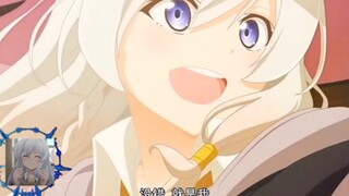 伊蕾娜：我肯定灰毛界的天花板…