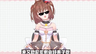 Voice actors are all monsters - Black Dragon Society detective Duoduo fart