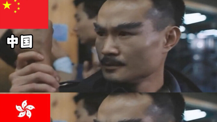 Uncle Ying: I’ll curse your mother.