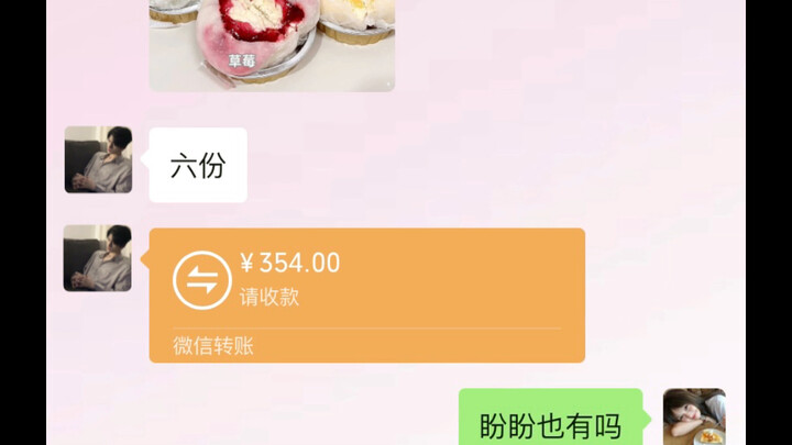 “When the Boss Comes to Buy a Cake”