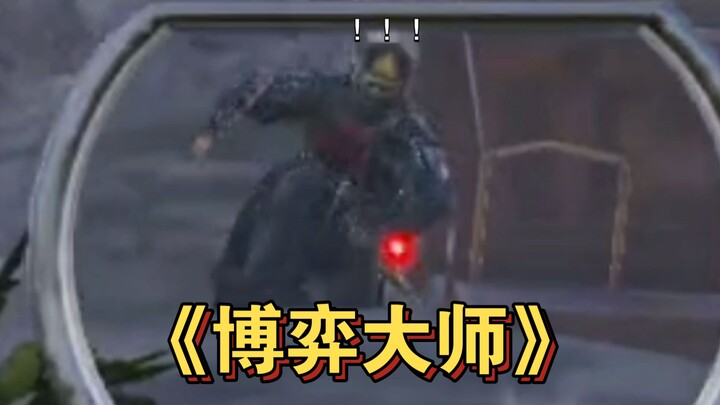 No way, how is he here?!