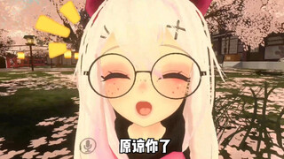 Dia gadis yang kejam di vrchat, tapi dia juga bermuka dua!