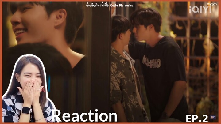 [ย้อนดู Reaction] นิ่งเฮียก็หาว่าซื่อ Cutie pie serie EP.2| แต่เฮียอยากอ่อยหนูเกื้อ