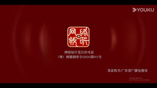 Ep17  HD1080P พากย์ไทย [2024]