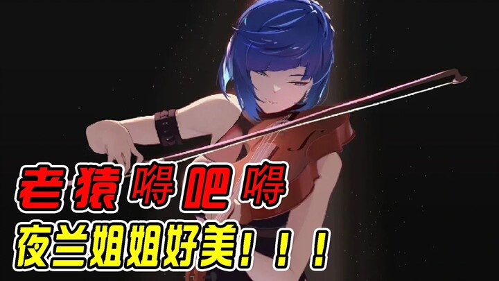 [ Genshin Impact ] Dạ Lan đẹp quá!