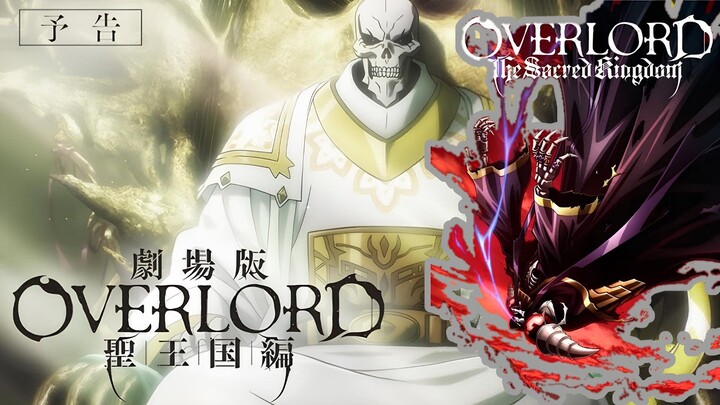 Overlord The Sacred Kingdom | September 2024 | OnoNaruto #RekomendasiAnimeSummer #bestofbest