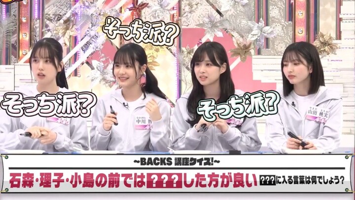 Sokosaku #285 - Chokosaku #108