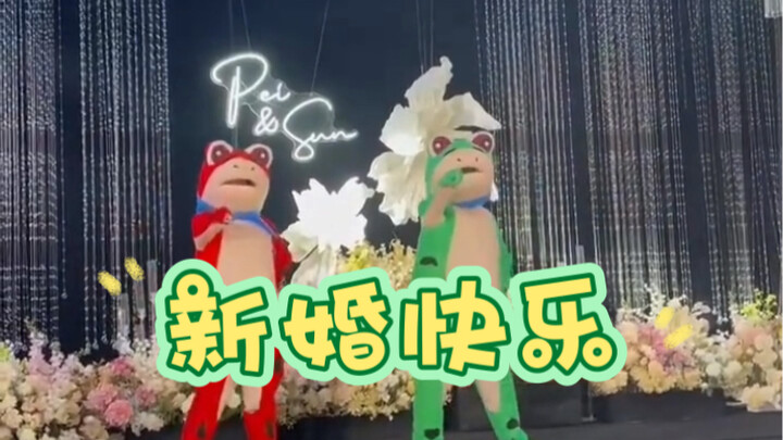 Friends and relatives: Where are the bride and groom? Parents: Those two dancing frogs are…
