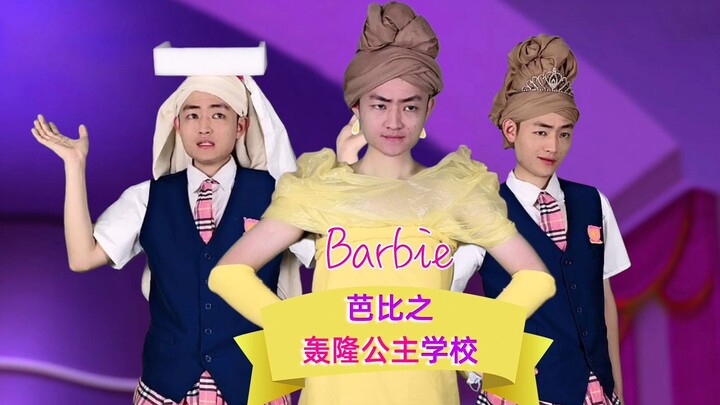 Live-action comedy remake of “Barbie: Princess Adventure”: Did Blair get into trouble again?