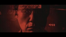 Giao Dịch Đổi Đời Full Movie [Sub Việt]