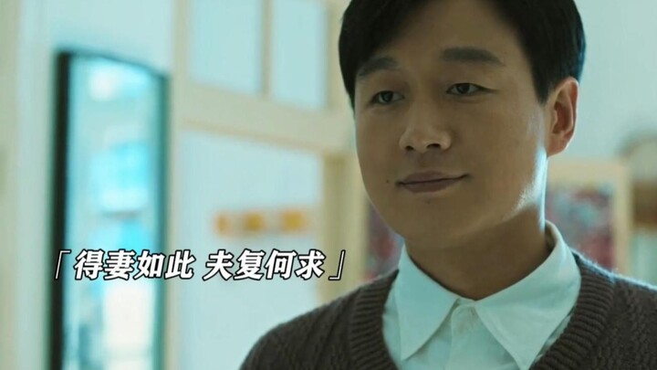 “Được vợ như thế, còn mong gì hơn nữa”