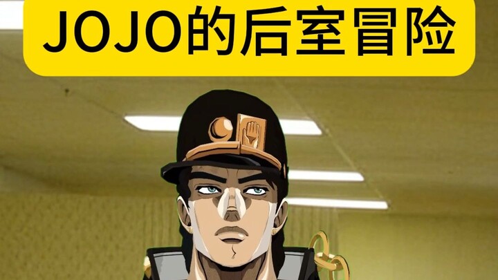 Petualangan Post-Office JOJO