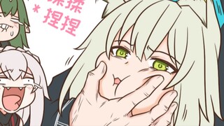 ขนส่ง | หมอผู้สูงอายุแห่ง Arknights (เจ็ดสิบห้า)