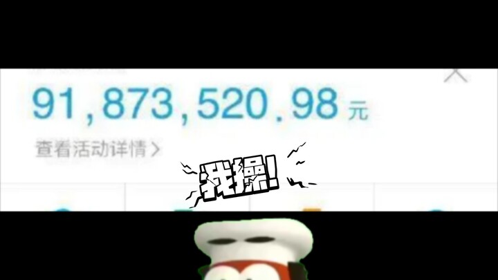 One day, I opened my mom’s Alipay and discovered…