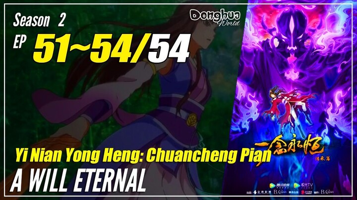 【Yi Nian Yong Heng】 Season 2 Ep. 51~54 (103-106) END - A Will Eternal | Donghua Sub Indo