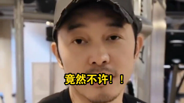 “Aku ingin bertumpu pada tanah, tapi Cao Cao malah melarangnya”