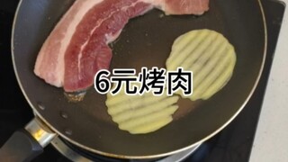 A 6 yuan barbecue meal for one person