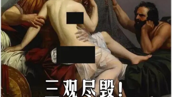 能接受希腊神话的人才是真狠人｜希腊神话x雅典娜x宙斯