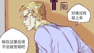 【JOJO】吉良吉影同事，求包养