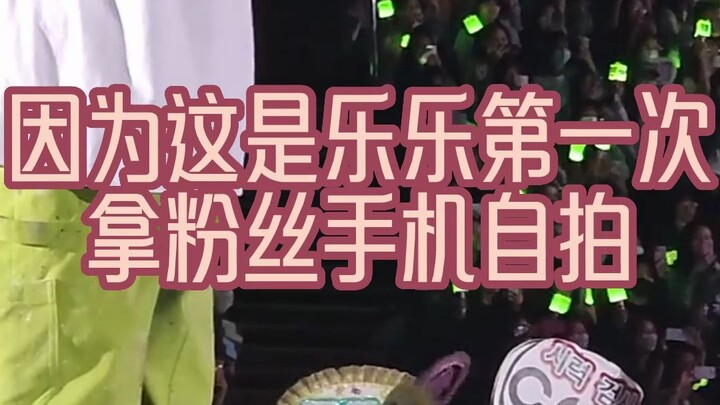 [No one can forgive Zhong Chenle on his behalf] On-site at the Hong Kong Dream Show phone incident