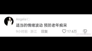 下辈子还和你们做网友😜 当家里人边哭边催婚时…