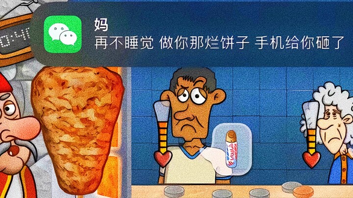 【Meme】Ai xem xong mà cười tối nay sẽ trở thành huyền thoại Shawarma #165