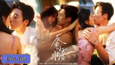 🔥Cai Xinyang & Shi Tong - Rebellious Puppy Asking for a Post《反骨小狗求贴贴》Eng Sub