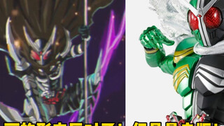 【假面骑士】来自三年前的预言瓜！形态对了但是暴走版？！【风都侦探假面骑士skull的肖像】