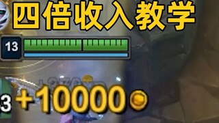 Tutorial on how to get full-level worship: 10,000 gold coins per hit! Killing people actually earns 