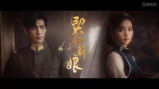 เล่ห์รักพันธะหัวใจ  Ep02  My Everlasting Bride  HD1080P พากย์ไทย [2023]
