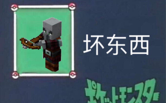 What would happen if you translated the characters of “Minecraft” 10 times using Google Translate?