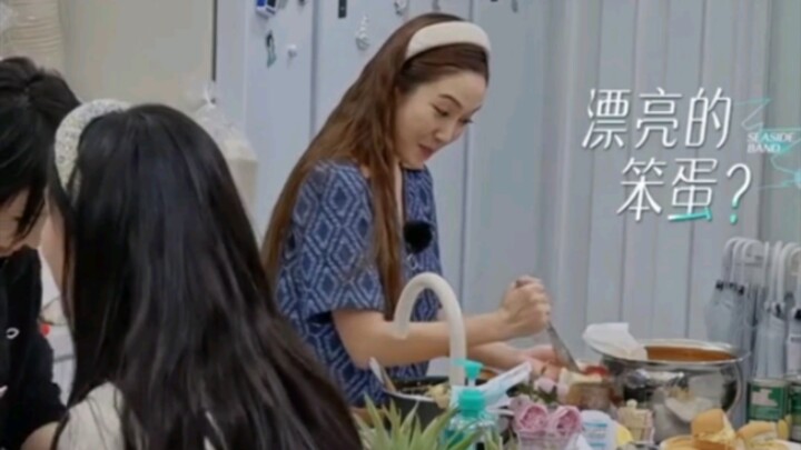 Jung Soo-yeon: Hu hu, tiếng Trung của mình dở lắm, không cãi lại bạn được.