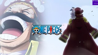 Fitur One Piece #517: One Piece Mengapa Roger turun dari kapal terlebih dahulu