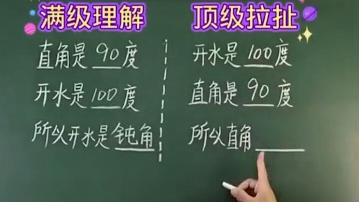 Feels kinda weird, like my brain’s itching—am I about to learn something new?