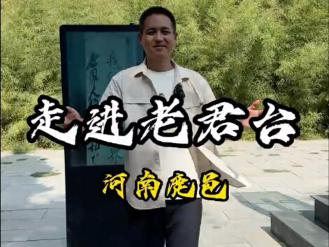 Henan Luyi Laojun Terrace is absolutely incredible—13 Japanese artillery shells fired at it all turn