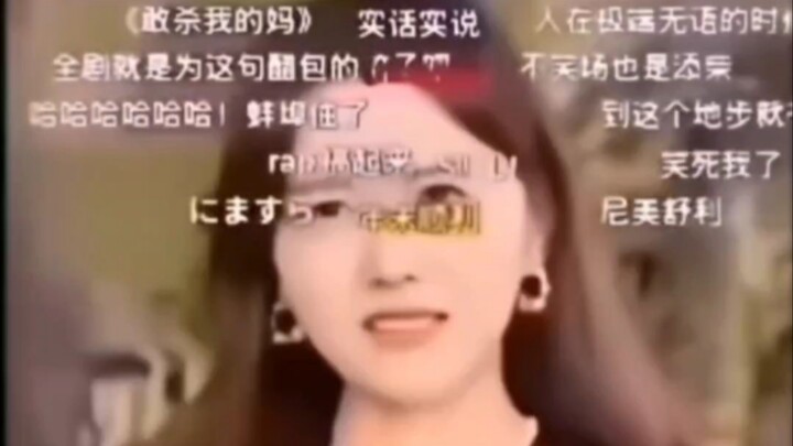 年度封神，看到最后！！！