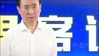 Bagaimana cara meningkatkan daya beli masyarakat? Wang Jianlin: Naikkan gaji