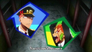 Nanbaka ซับไทย ภาค2 [Ep.11]