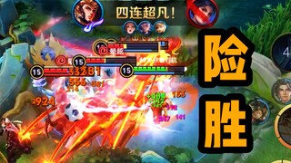 Quad kill, nhưng không phải là quad kill hoàn chỉnh