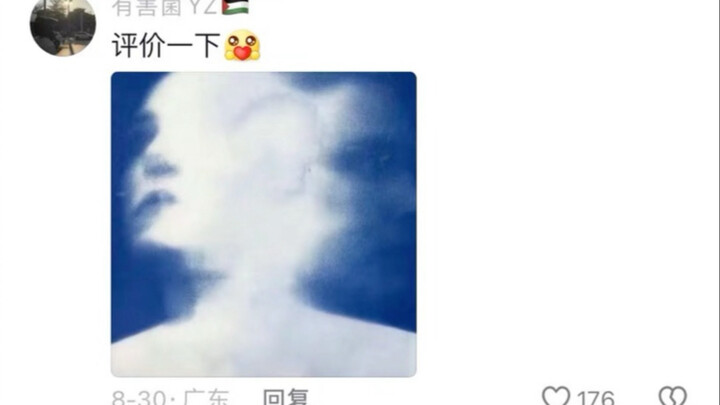 نقد حاد لصور الفوتوغرافية في قسم التعليقات... والمدوّن انتهى به الأمر بنقد نفسه! توبة صادقة، رجاءً ا