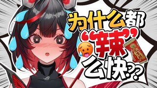 人红温了笔尖也红温是吗？