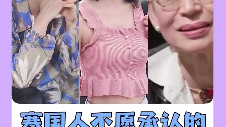 ช่วงเวลาที่ชาวจีนเหนือหนาวไม่อยากยอมรับ