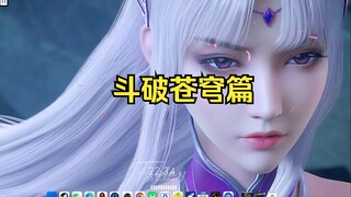 【Wallpaper Engine】壁纸推荐 斗破苍穹篇